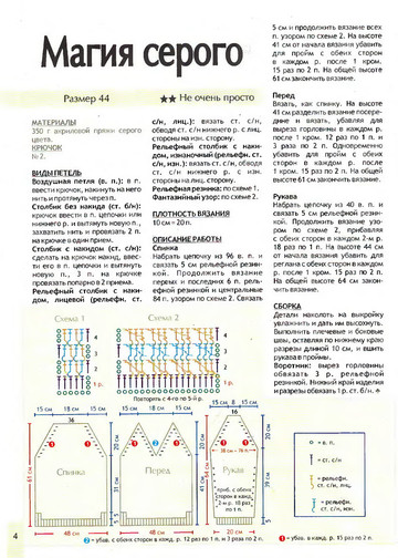 2009 - 8 крючок-4