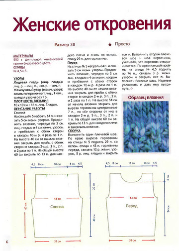 2009 - 8 спицы-6