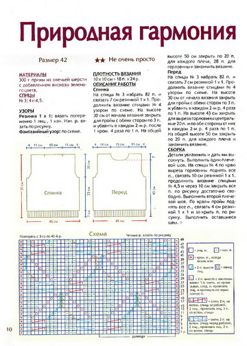 2009 - 8 спицы-10