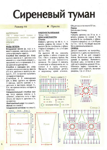 2009 - 9 крючок-6