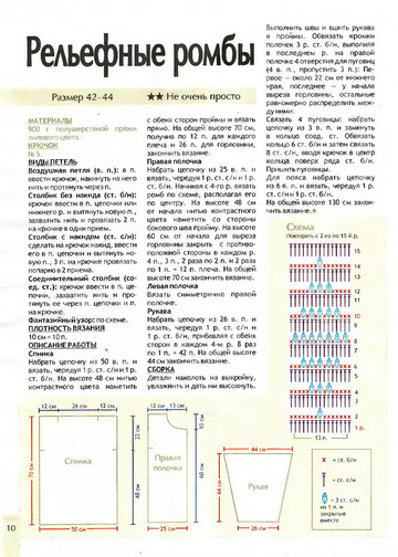 2009 - 9 крючок-10