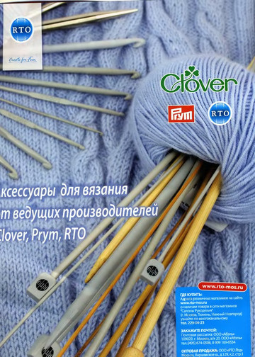 2009 - 9 спицы-2