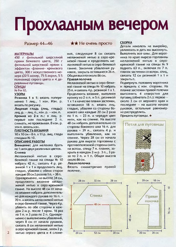 2009 - 9 спицы-4