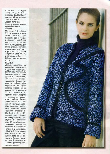2009 - 9 спицы-7