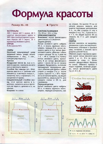 2009 - 9 спицы-8