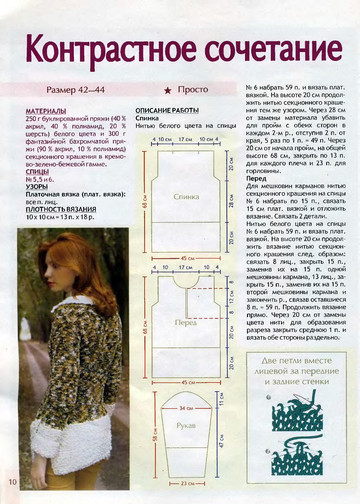 2009 - 9 спицы-12