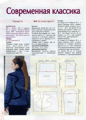 2009 - 9 спицы-6