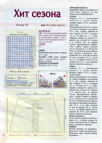 2009 - 9 спицы-10