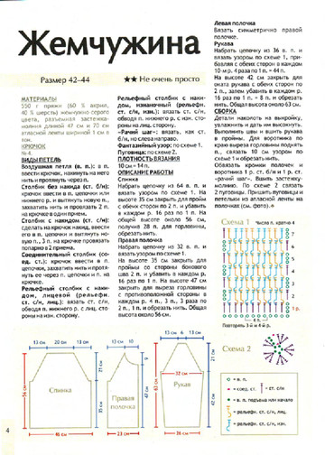 2010 - 1 крючок-4