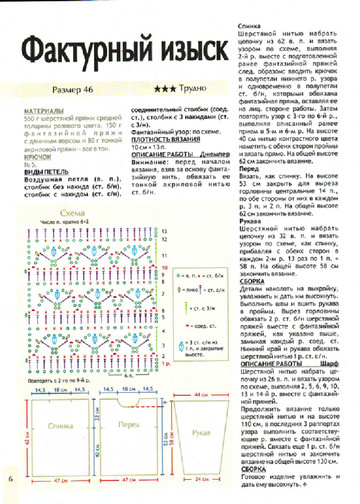 2010 - 1 крючок-6