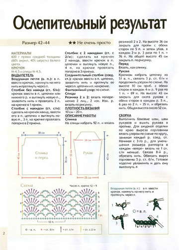 2010 - 10 крючок-2