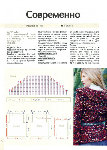 2010 - 2 крючок-10