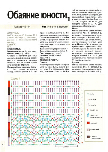 2010 - 3 крючок-6