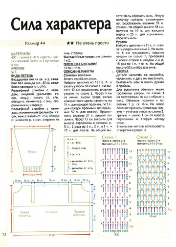 2010 - 3 крючок-12