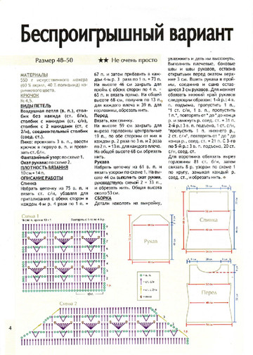 2010 - 3 крючок-4