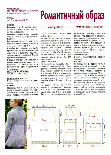 2010 - 3 спицы-12