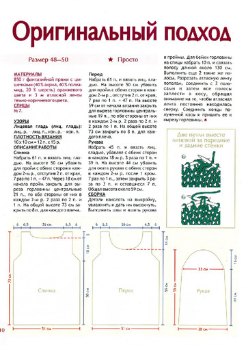 2010 - 4 спицы-10