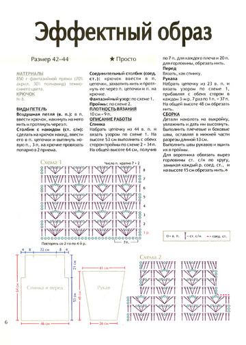 2010 - 12 крючок-6