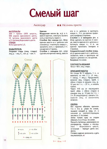 2010 - 12 спицы спец-11