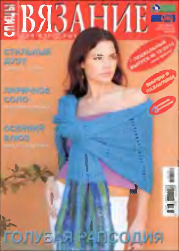 2010 - 12 спицы спец-1