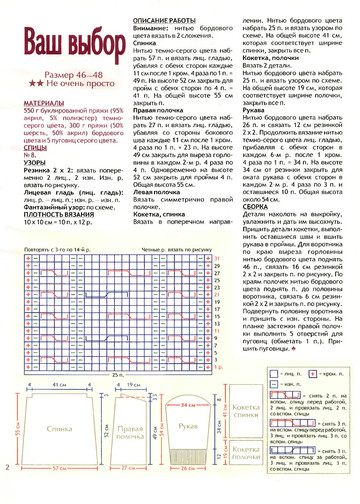 2010 - 12 спицы-2