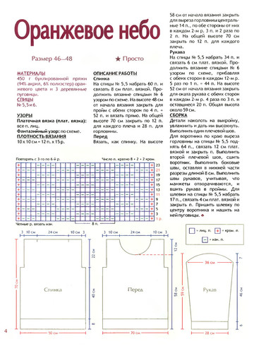 2010 - 12 спицы-4