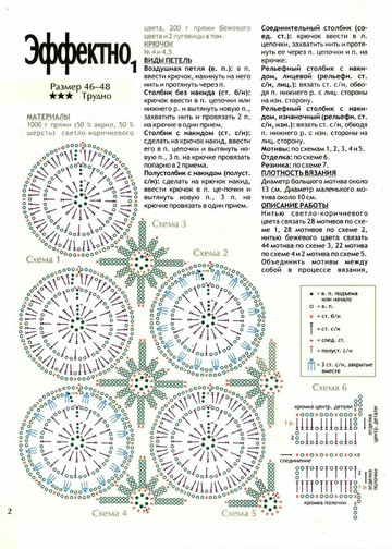 2010 - 4 крючок-2