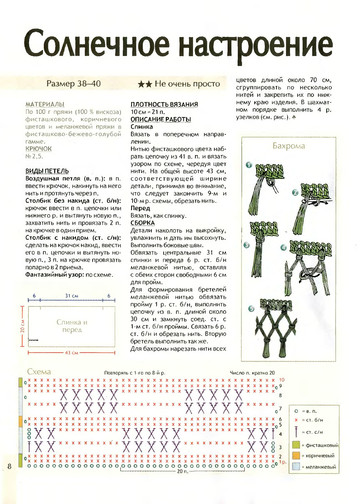 2010 - 5 крючок-8