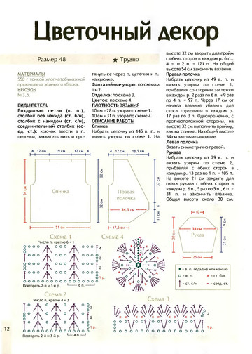 2010 - 5 крючок-12