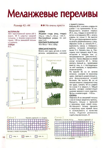 2010 - 5 спицы-10