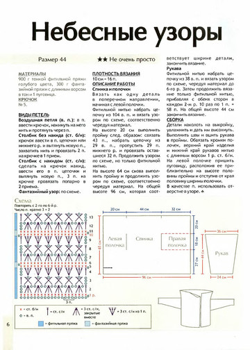 2010 - 7 крючок-6