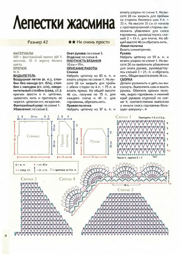 2010 - 7 крючок-4