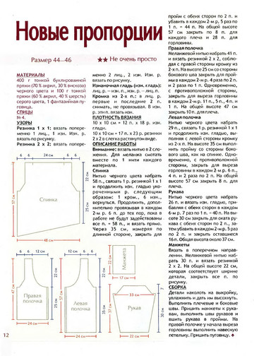 2010 - 7 спицы-12