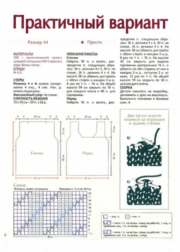 2010 - 7 спицы-6