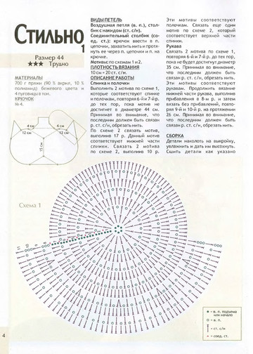 2010 - 8 крючок-4