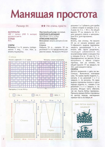 2010 - 8 спицы-2