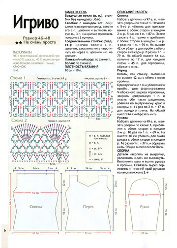 2010 - 9 крючок-6