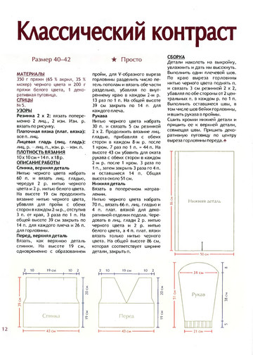 2010 - 9 спицы-12