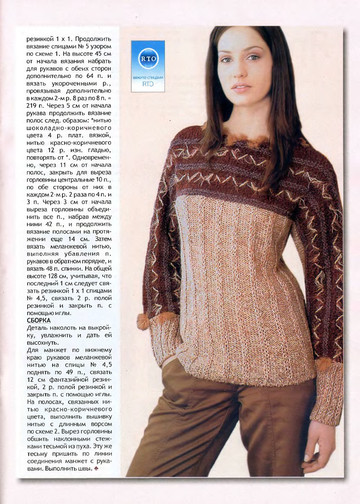 2010 - 9 спицы-7