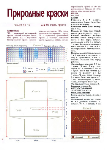 2010 - 9 спицы-6