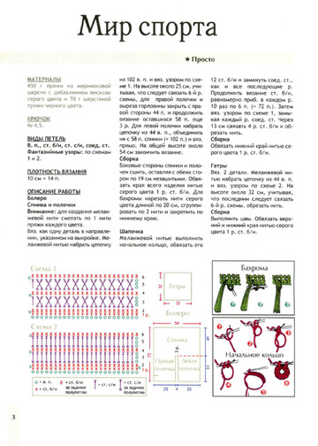 2011 - 10 крючок спец-3