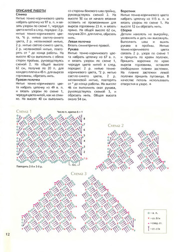 2011 - 1 крючок-12