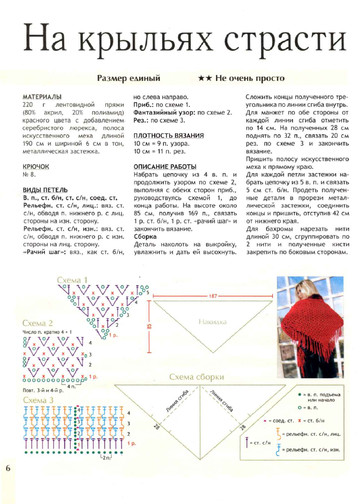2011 - 10 крючок-6