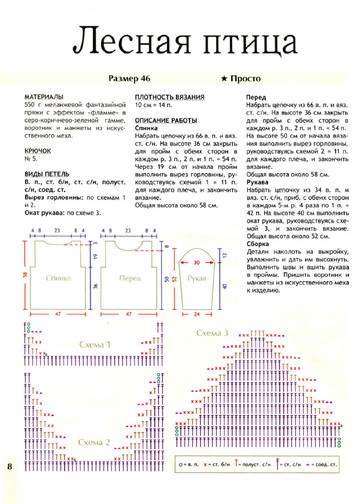 2011 - 10 крючок-8