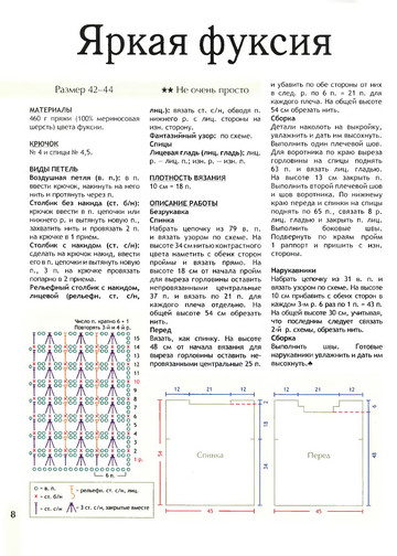 2011 - 2 крючок-8