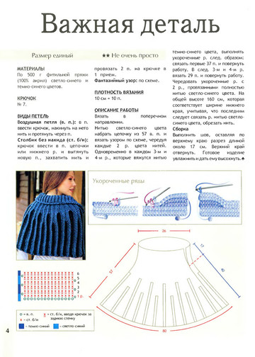 2011 - 2 крючок-4