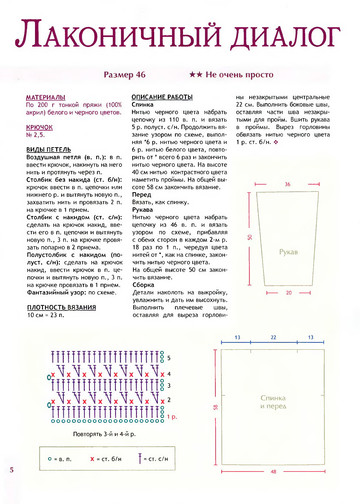 2011 - 2 спец крючок-5