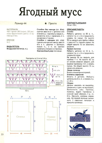 2011 - 8 крючок спец-9