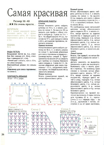 2011 - 8 крючок-10