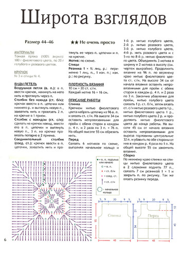 2011 - 3 крючок-6